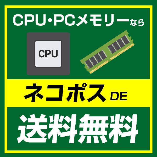 ノートパソコン 用 メモリ 2GB DDR3-1333 PC3-10600 中古 動作確認済み 各種メーカー｜geno｜06