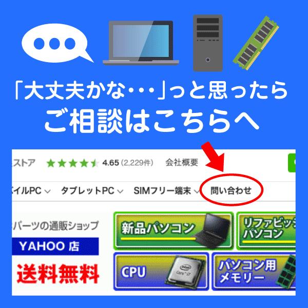 ノート用 メモリ 1GB DDR3-1333 PC3-10600 中古 各種メーカー｜geno｜04