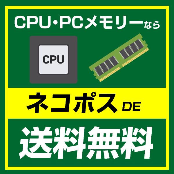 Intel インテル CPU Core i3-6100T 3.20GHz 3MB 8GT/s FCLGA1151 SR2HE 中古 PCパーツ デスクトップ パソコン PC用｜geno｜07