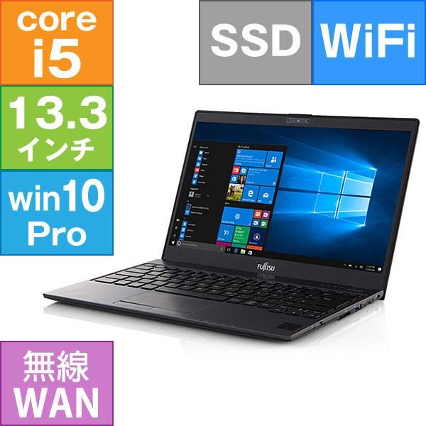 LTE搭載 富士通LIFEBOOK u938/s Core i5 office｜Yahoo!フリマ（旧