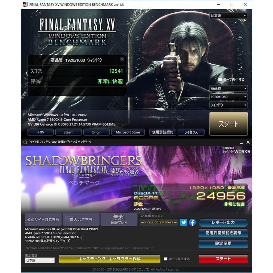 ゲーミング ミドルタワー型bto Ryzen 7 5800x 3 8ghz メモリ16gb Ssd1 0tb Geforce Rtx3070 10pro64bit Ga Web通販ショップgeno Yahoo 店 通販 Yahoo ショッピング