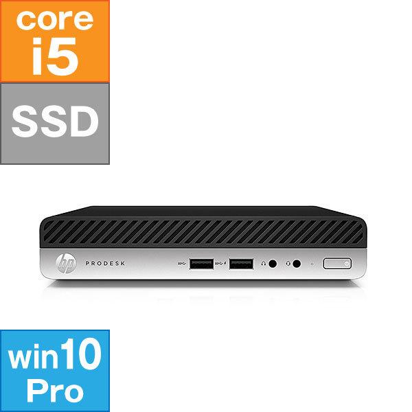 Hp Prodesk 400 新商品 新型 G4 Dm 2zz91av Afbo 2 1ghz I5 8500t Ssd256gb 10pro64bit Core メモリ8gb