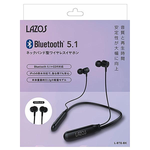 Lazos Bluetooth5.1 EDR対応 防水ネックバンド型ワイヤレスイヤホン 黒 [L-BTE-BK]