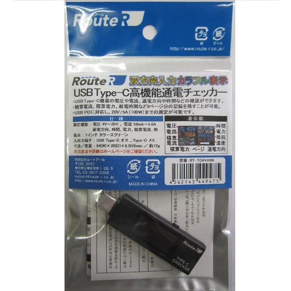 双方向・メタル筐体・多機能表示 USB Type-C電圧・電流チェッカー [RT-TC4VABK]（ケーブルレスモデル）｜geno｜02