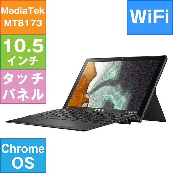 【リファビッシュ】ASUS 10.5型 Chromebook Detachable CM3 [TCM3000DVA-HT0019] (MediaTek MT8173 2.0GHz/ メモリ4GB/ eMMC128GB/ Wifi(ac),BT/ Chrome OS)
