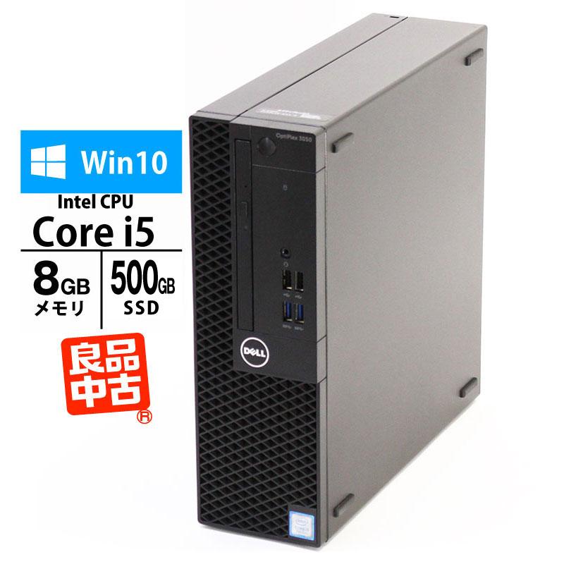 デスクトップPC DELL Optiplex 3050 Core i5-7500 メモリ8GB SSD500GB