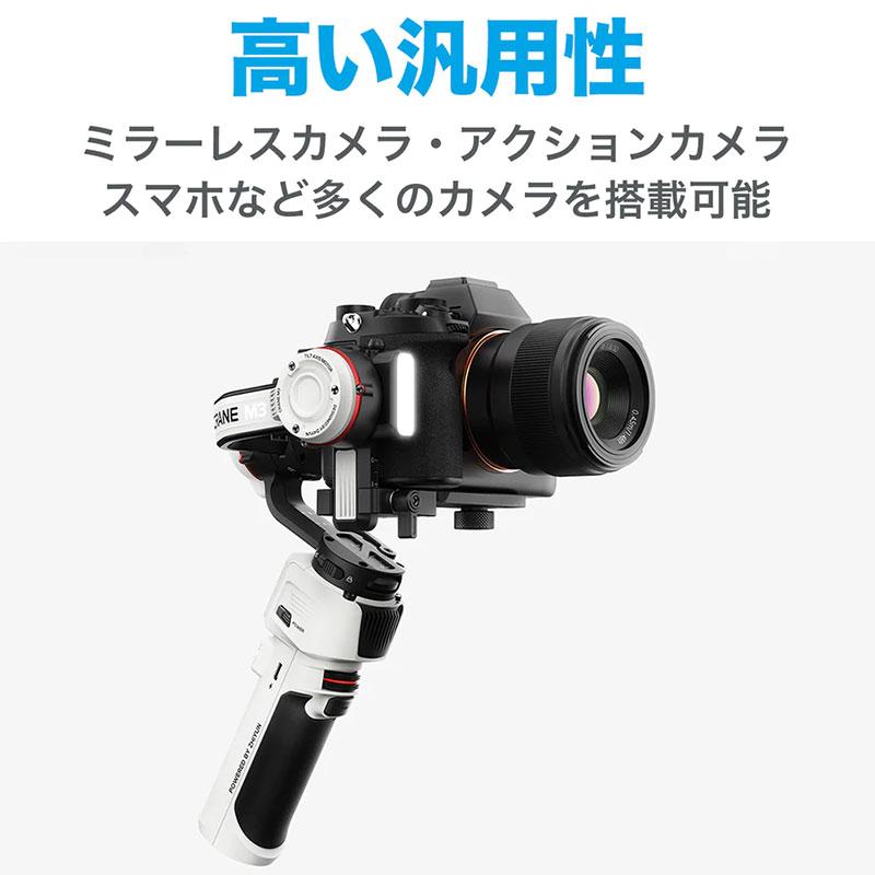 愛用ZHIYUN CRANE M3 プロパッケージ PRO ジンバル 電動3軸スタビライザー [SM115P] カメラアクセサリー 