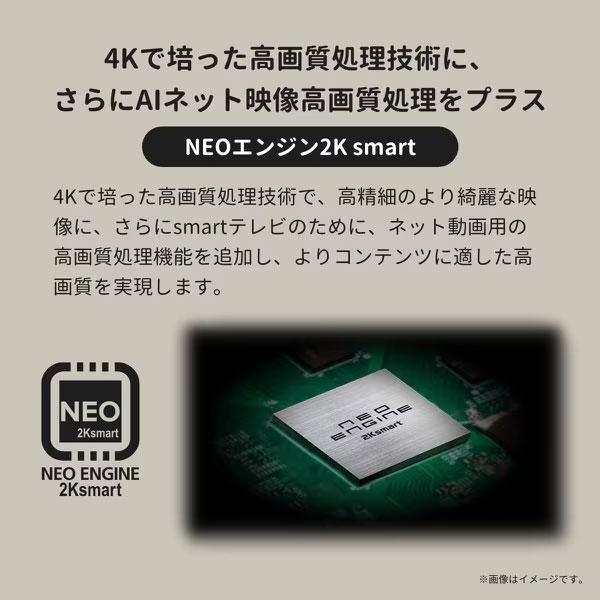 ハイセンス 24型 液晶テレビ A40Hシリーズ [24A40H] HD (1366×768) 「NEOエンジン2Ksmart」搭載｜geno｜03