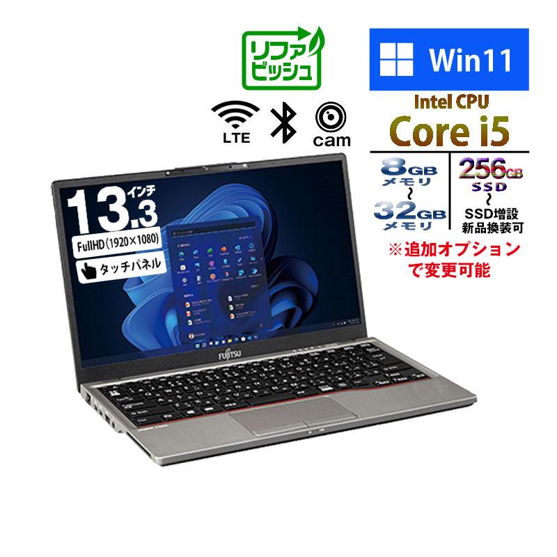 ノートパソコン 富士通 13.3型 LIFEBOOK U7312/K Core i5-1250P メモリ