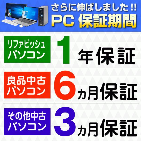 ノートパソコン 富士通 15.6型 LIFEBOOK A7510/D FMVA81013 Core i5-10310U メモリ8GB SSD512GB DVD ROM Windows11 良品中古 PC｜geno｜07