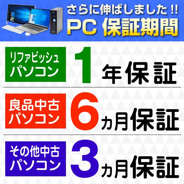 デスクトップPC DELL OPTIPLEX 3080 SFF Core i3-10105 メモリ16GB SSD512GB Windows11 良品中古 パソコン 2021年モデル｜geno｜06