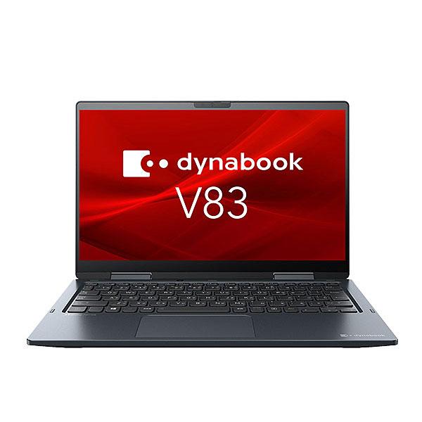 ダイナブックCore i5-1135g7/16G/SSD256/13.3フルHD