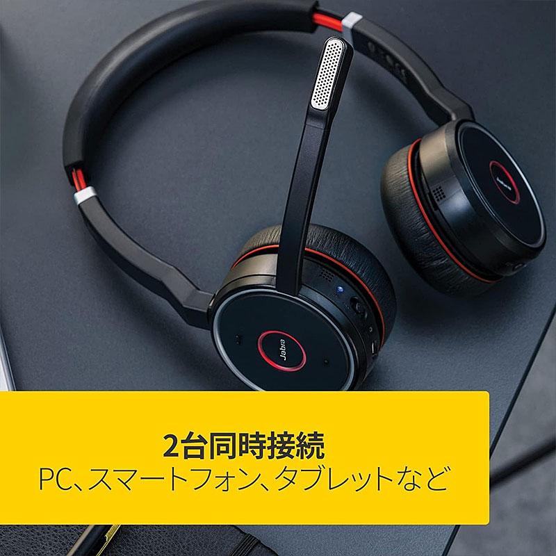 Amazon.co.jp: Jabra EVOLVE 75 UC(スタンド無)ノイズキャンセ Amazon.co.jp: Jabra EVOLVE 75 UC(スタンド無)ノイズキャンセ