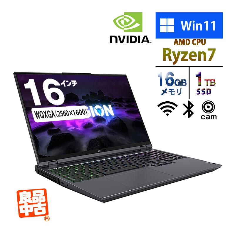 ノートパソコン Lenovo 16型 ゲーミング PC Legion 560 Pro Ryzen7 