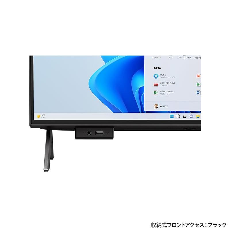 デスクトップ PC 富士通 23.8inch FHD 液晶一体型 ESPRIMO WF1/H3 Core i7-1260P メモリ32GB SSD512GB WiFi6E カメラ Win11 リファビッシュの画像
