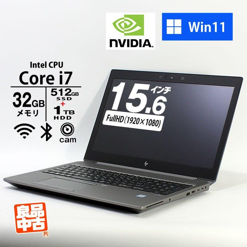 エイチピー ノートパソコン HP 15.6型 フルHD ZBook 15 G6 Core
