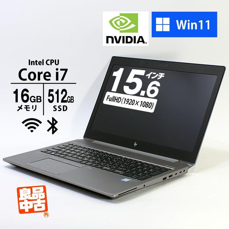 エイチピー ノートパソコン HP 15.6型 フルHD ZBook 15 G5 Core i7 