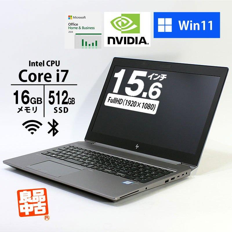 エイチピー ノートパソコン HP 15.6型 フルHD ZBook 15 G5 Core i7