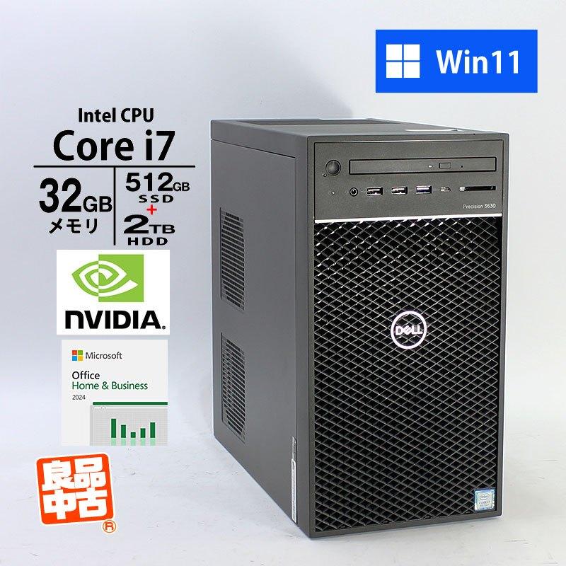 DELL Precision 3630 デスクトップPC Amazon.co.jp: 【整備済み品】 Dell Precision 3630·ゲーミング