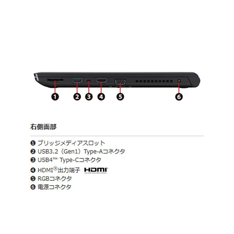 ノートパソコン dynabook 15.6型 FHD B55/LY A6BWLYL85E3A Core i5-1334U メモリ8GB SSD256GB DVD WiFi6E カメラ テンキー MS Office Win11の画像