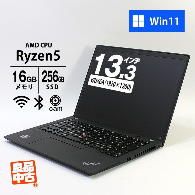 Lenovo X13 Gen2 Ryzen5-5650U 美品 ThinkPad X ノートパソコン Lenovo 13.3型 WUXGA X13 Gen2 AMD Ryzen5
