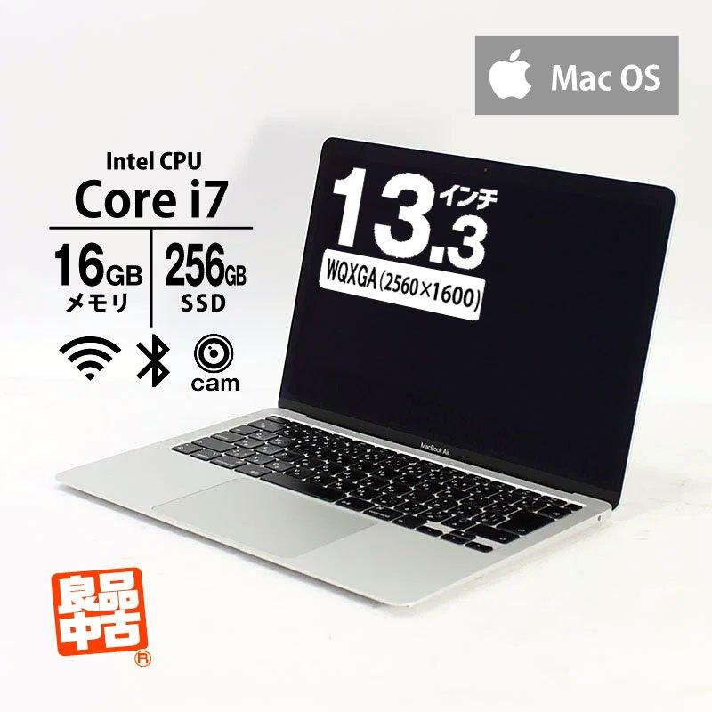 ノートパソコン APPLE MacBook Air (Retina, 13-inch, 2020) シルバー 