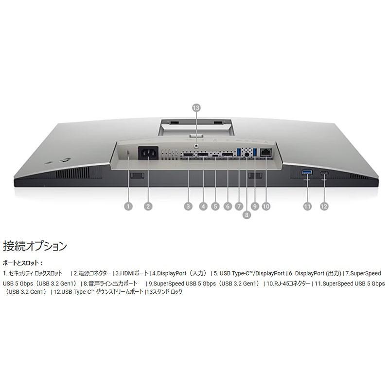 DELL（デル） PCディスプレイ DELL 24.1インチ 液晶モニター デジタル