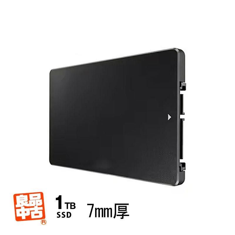 中古 PCパーツ 内臓 SSD 1TB 2.5インチ 7mm厚 メーカー・型番問わず