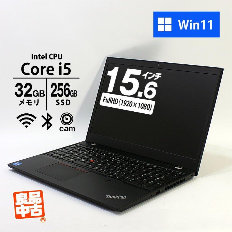 ThinkPad L ノートパソコン Lenovo 15.6型 フルHD L15 Gen2 Core i5