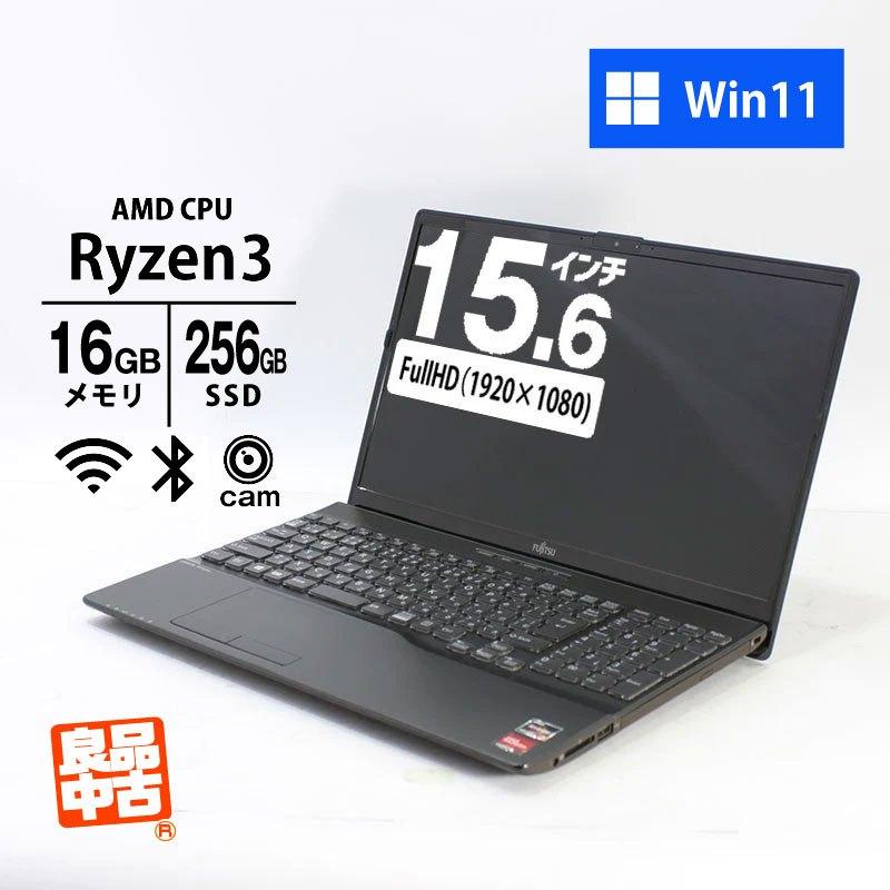 富士通 Ryzen 3 5300U/SSD1TB/メモリ16GB/DVD