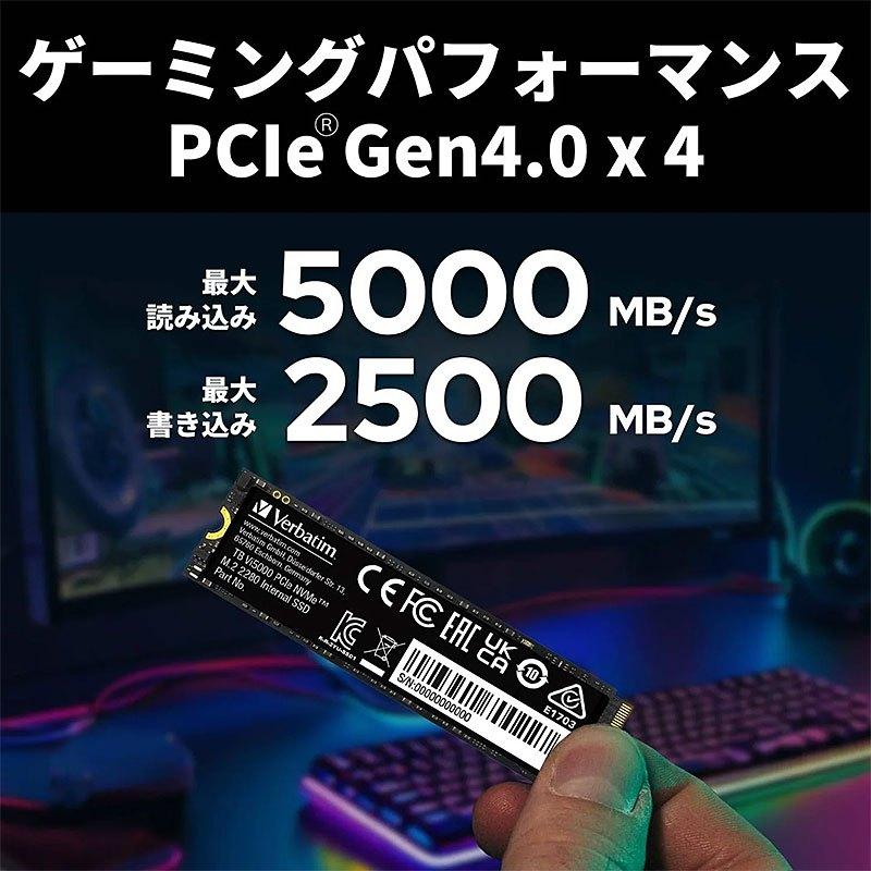 Verbatim（バーベイタム） 内蔵 PCパーツ 512GB SSD NVMe PCIe Gen4