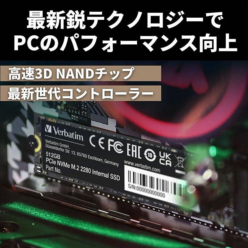 Verbatim（バーベイタム） 内蔵 PCパーツ 512GB SSD NVMe PCIe Gen4