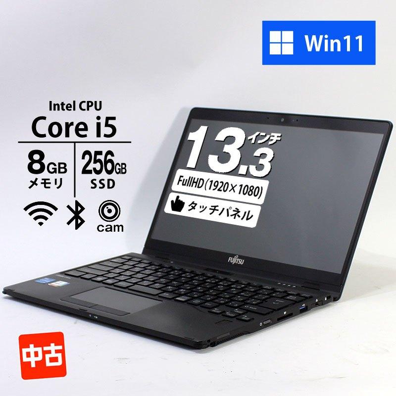 美品 富士通 U9311X/F ペン 2in1 13.3型 タッチパネル 軽量 LIFEBOOK U ノートパソコン 富士通 13.3型 タッチパネル FHD U9311X/F