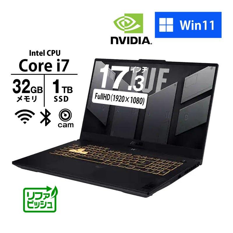 ノートパソコン ASUS 17.3型 フルHD TUF Gaming FX707VV Core i7-13620H メモリ32GB SSD1TB WiFi6 Webカメラ RTX4060 Win11 リファビッシュ | TUF Gaming