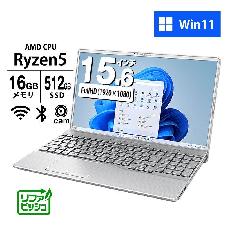 FMV ノートパソコン 富士通 フルHD 15.6型 WA1-K3 Ryzen5-7430U メモリ