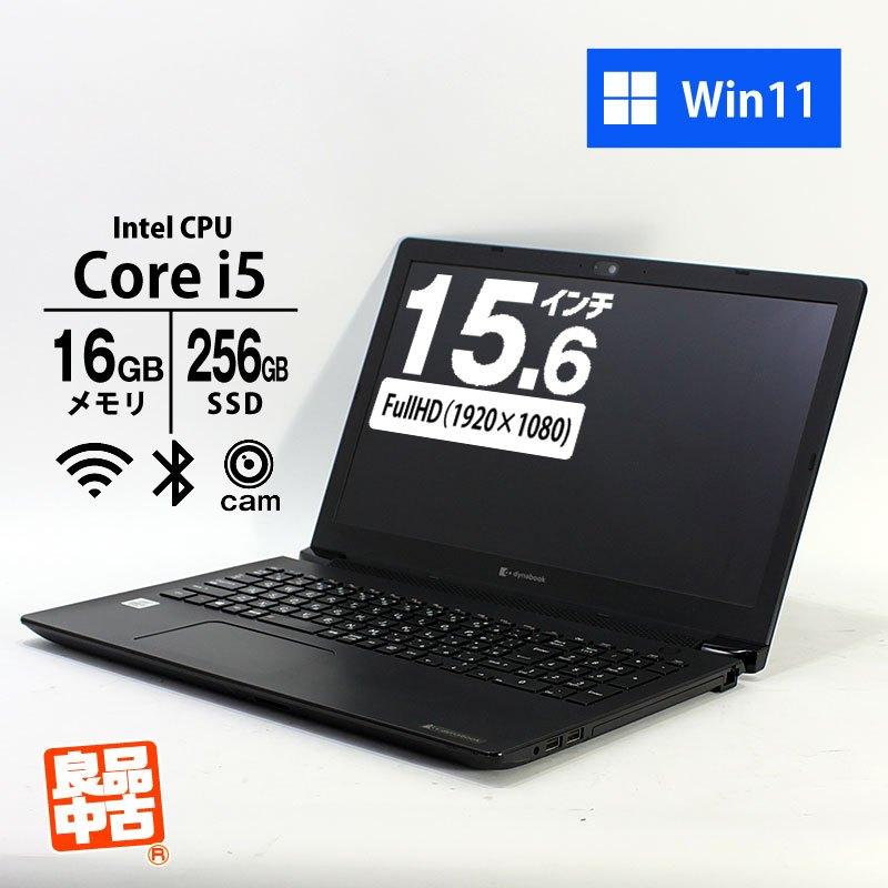 dynabook BJ ノートパソコン 15.6型 フルHD BJ65/FS Core i5-10210U