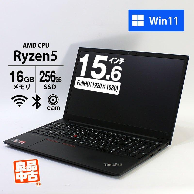 ThinkPad ノートパソコン Lenovo 15.6型 フルHD E15 Gen3 Ryzen5 5500U