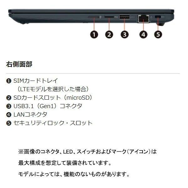 ノートパソコン dynabook 13.3型 フルHD G83/LY A6G2LYL2122A Core i5-1334U メモリ8GB SSD256GB 無線LAN カメラ MS Office 2021 Win11 PCの画像