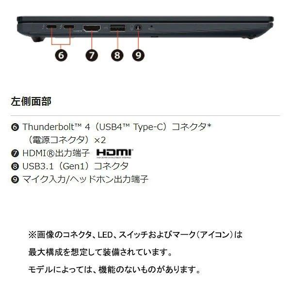 ノートパソコン dynabook 13.3型 フルHD G83/LY A6G2LYL2122A Core i5-1334U メモリ8GB SSD256GB 無線LAN カメラ MS Office 2021 Win11 PCの画像