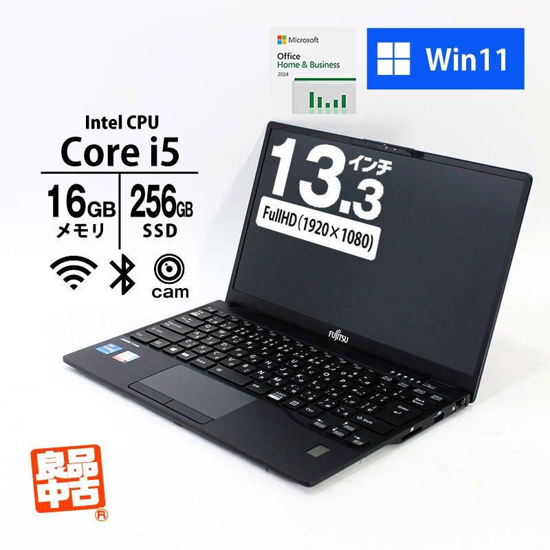 ノートパソコン 富士通 LIFEBOOK U9311/F メモリ16GB SSD LIFEBOOK Core i7 1185G7 メモリ16GB SSD256GB U9311/F Wi-Fi6