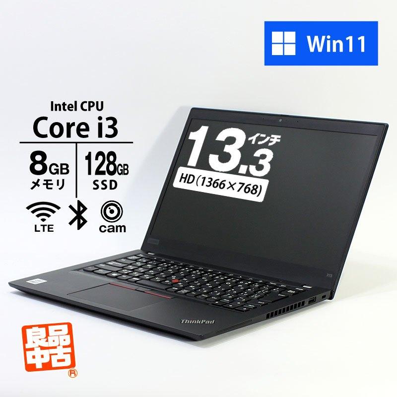 Lenovo】i3/SSD256GB/8GB/13.3型 ノートパソコン