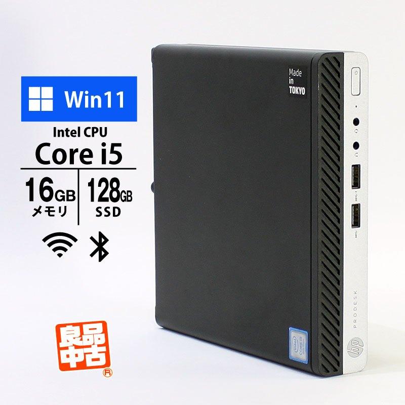 美品、高性能＞HP ProDesk G5 i5T/16GBメモリ/Office 美品、高性能＞HP ProDesk G5 i5T/16GBメモリ/Office ProDesk