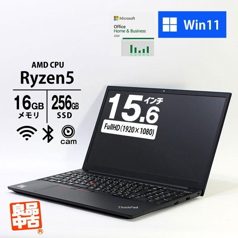 ThinkPad ノートパソコン Lenovo 15.6型 FHD E15 Gen2 Ryzen5 PRO 
