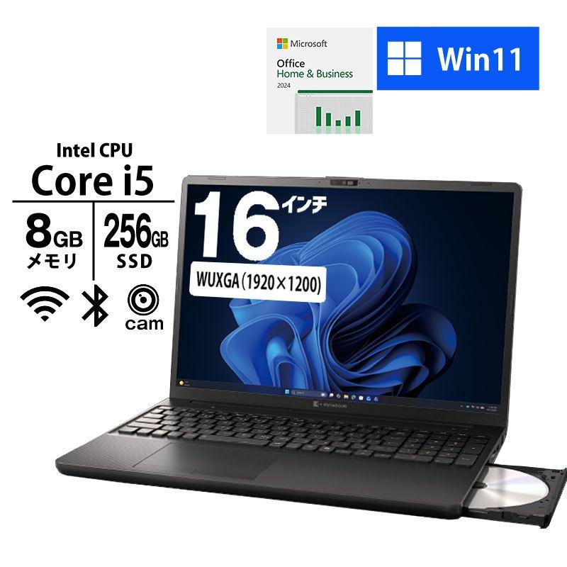 dynabook（ダイナブック） ノートパソコン dynabook 16型 WUXGA P56/LY