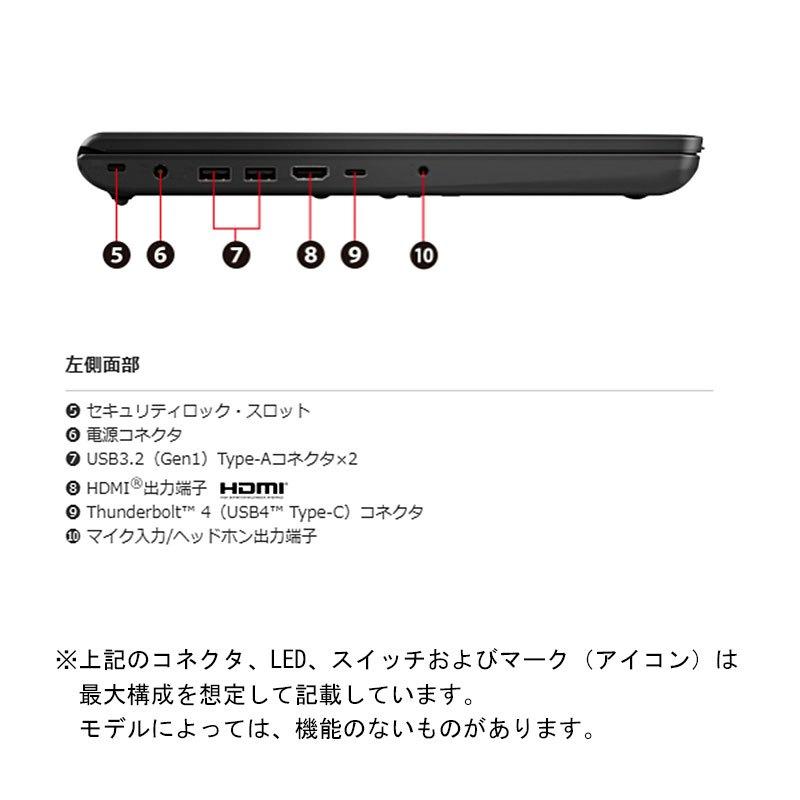dynabook（ダイナブック） ノートパソコン dynabook 16型 WUXGA P56/LY