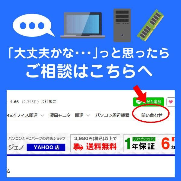 ノートパソコン 用 メモリ 8GB DDR5-4800 PC5-38400 中古 動作確認済み