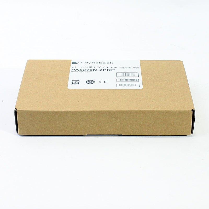 dynabook（ダイナブック） ポート拡張アダプタ USB Type-C - RGB 変換