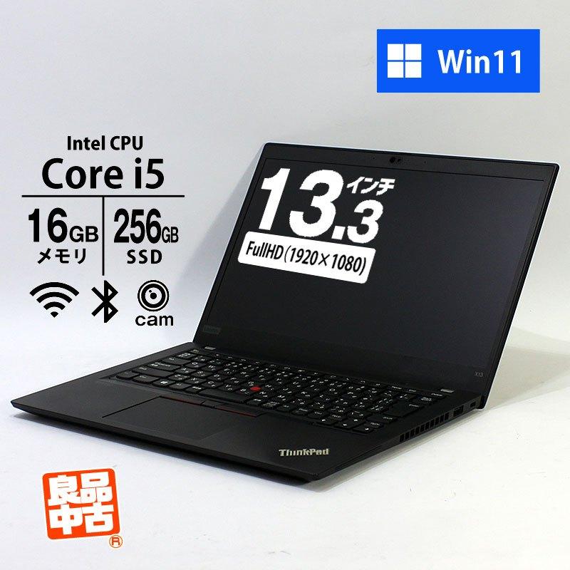 2026年7月】thinkpad x13（CPU種類：Ryzen 5）のおすすめ人気