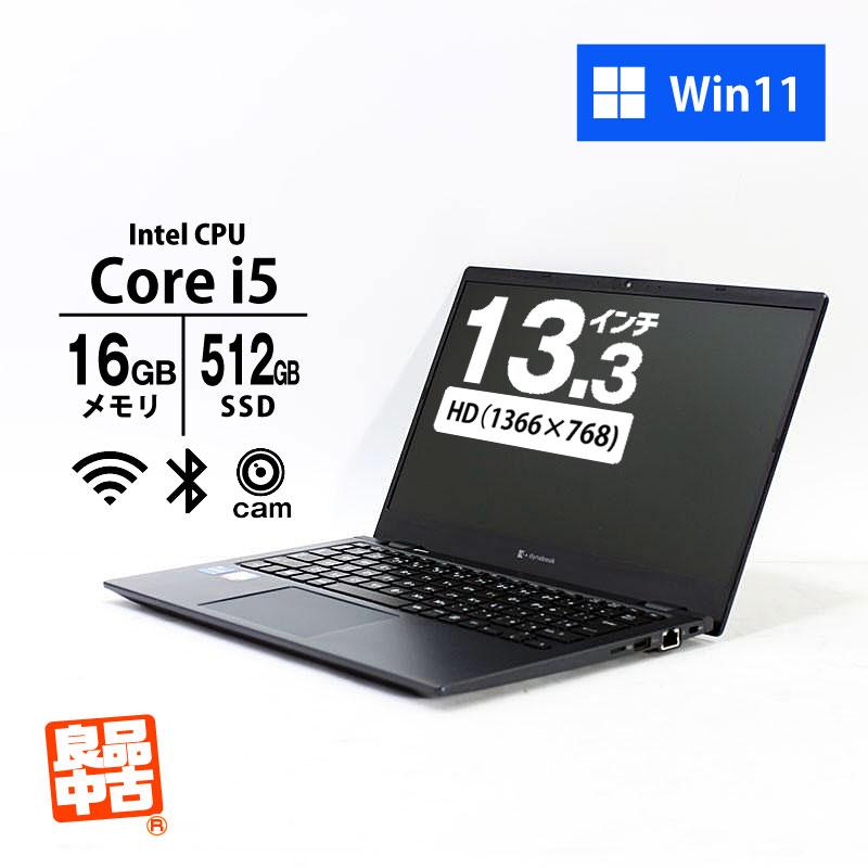 dynabook G ノートパソコン 13.3型 G83/HS A6G9HSFAD211 Core i5 