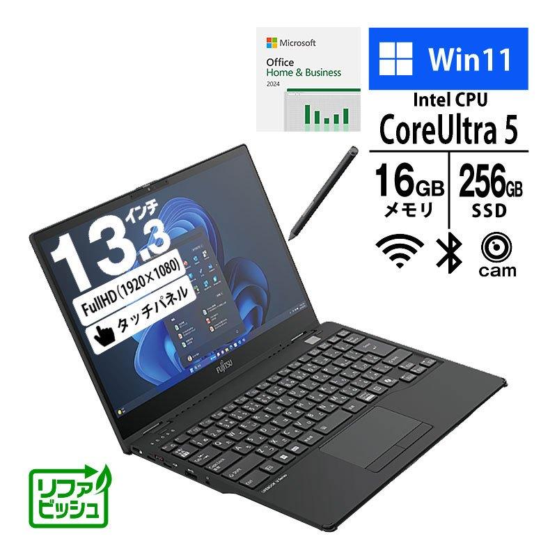 Fujitsu LIFEBOOK U シリーズ 13.3インチ FUJITSU LIFEBOOK U9313/RX (Core i5-1335U/8GB/SSD・256GB/光学